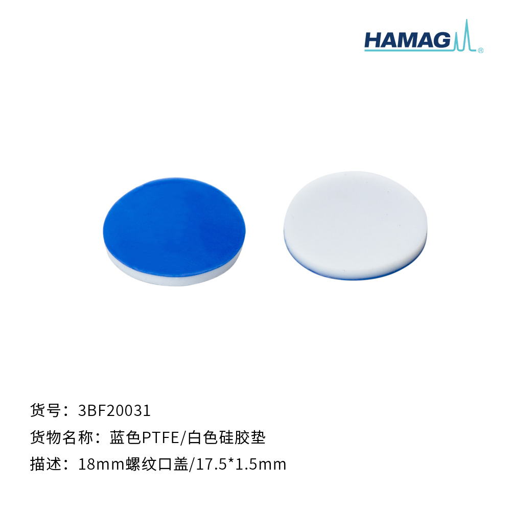 硅胶垫片