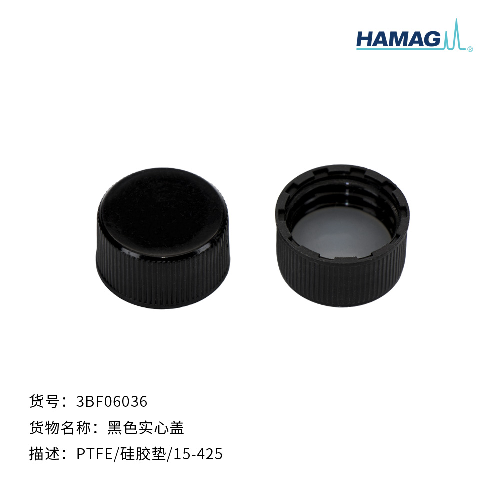 黑色螺纹实心盖垫