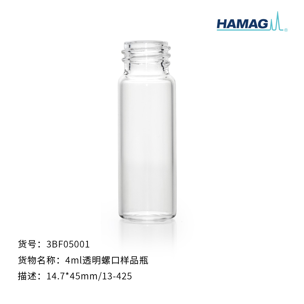4ML透明螺口样品瓶