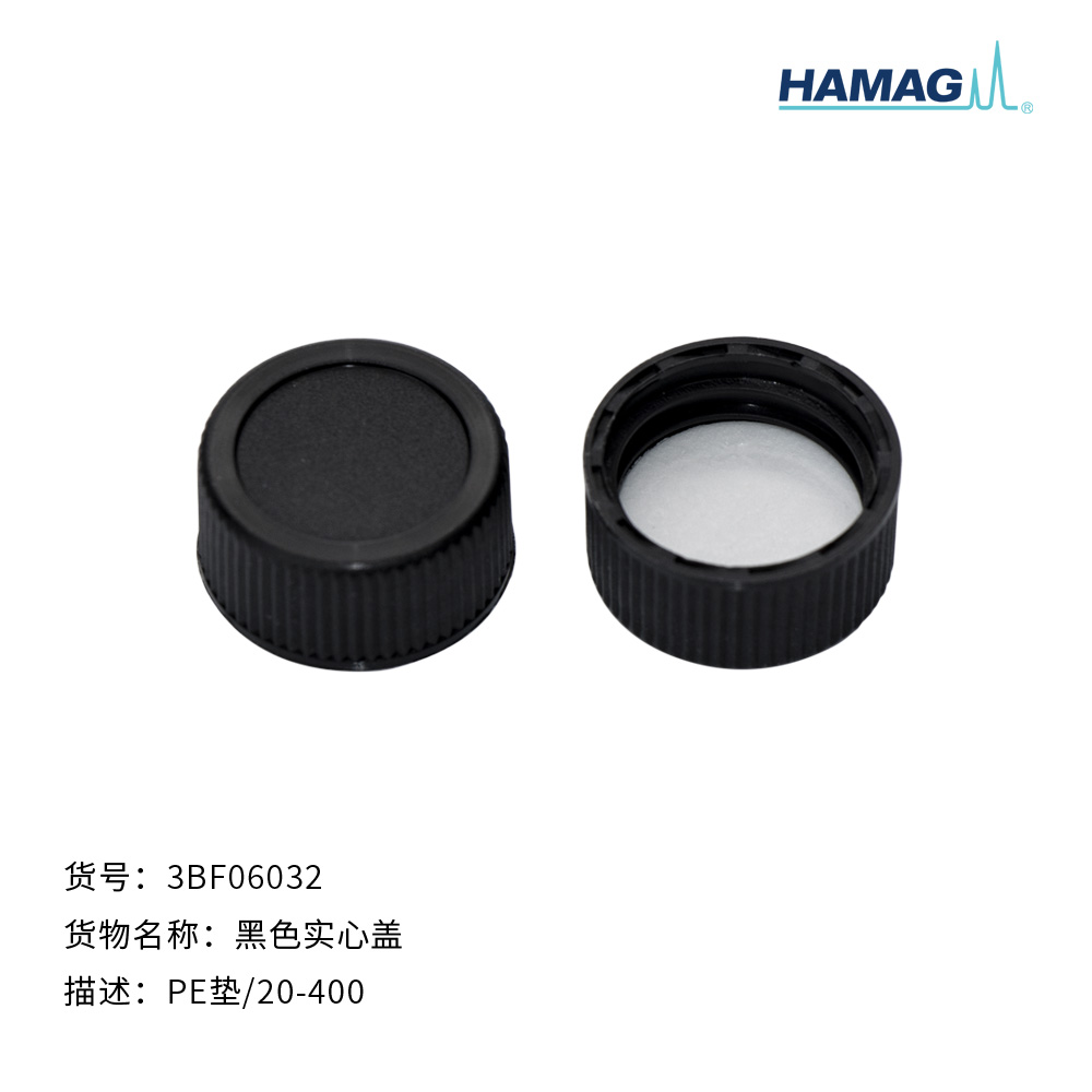 黑色螺纹实心盖垫