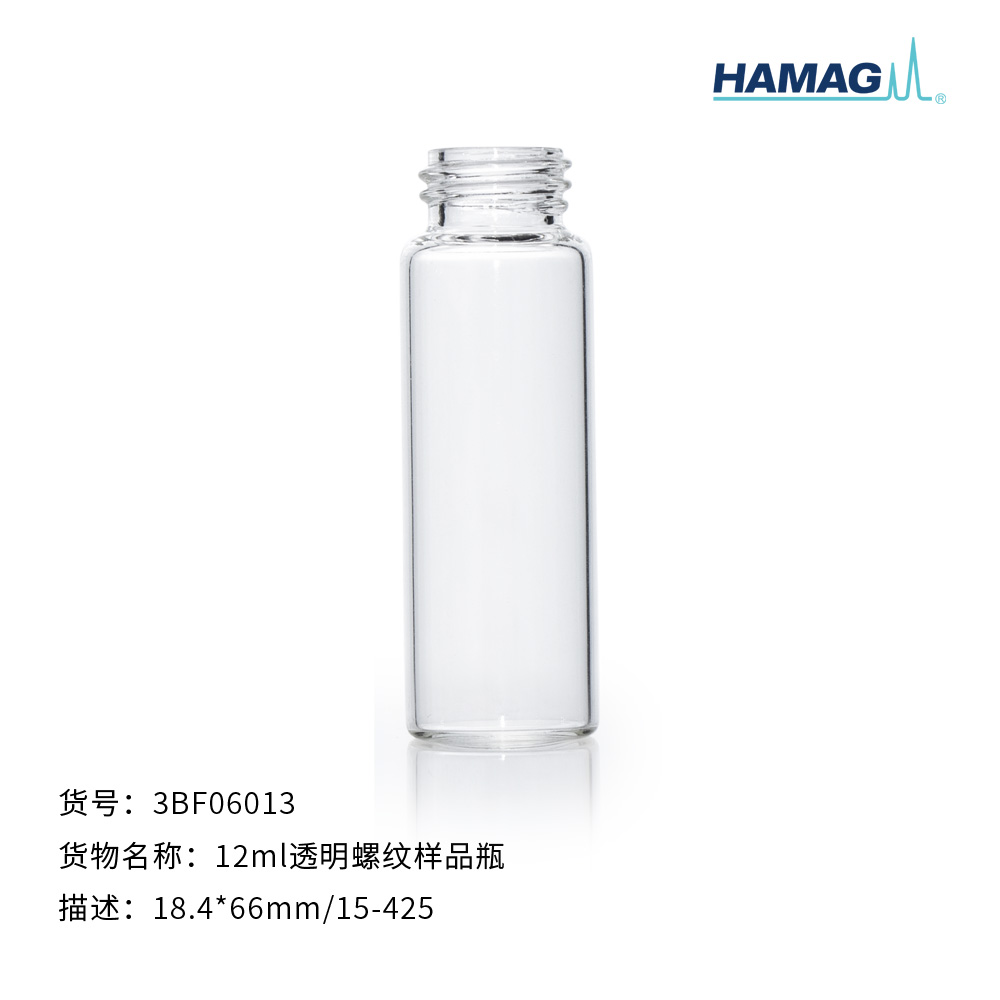12ML透明螺口样品瓶