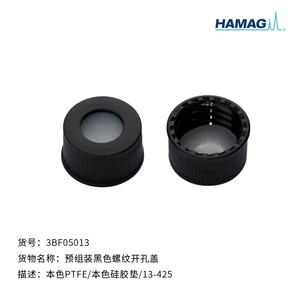 预组装黑色螺纹开孔盖