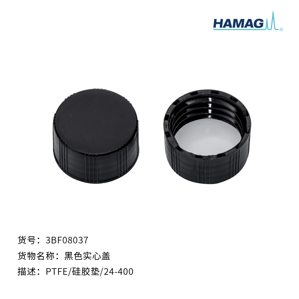 黑色螺纹实心盖垫