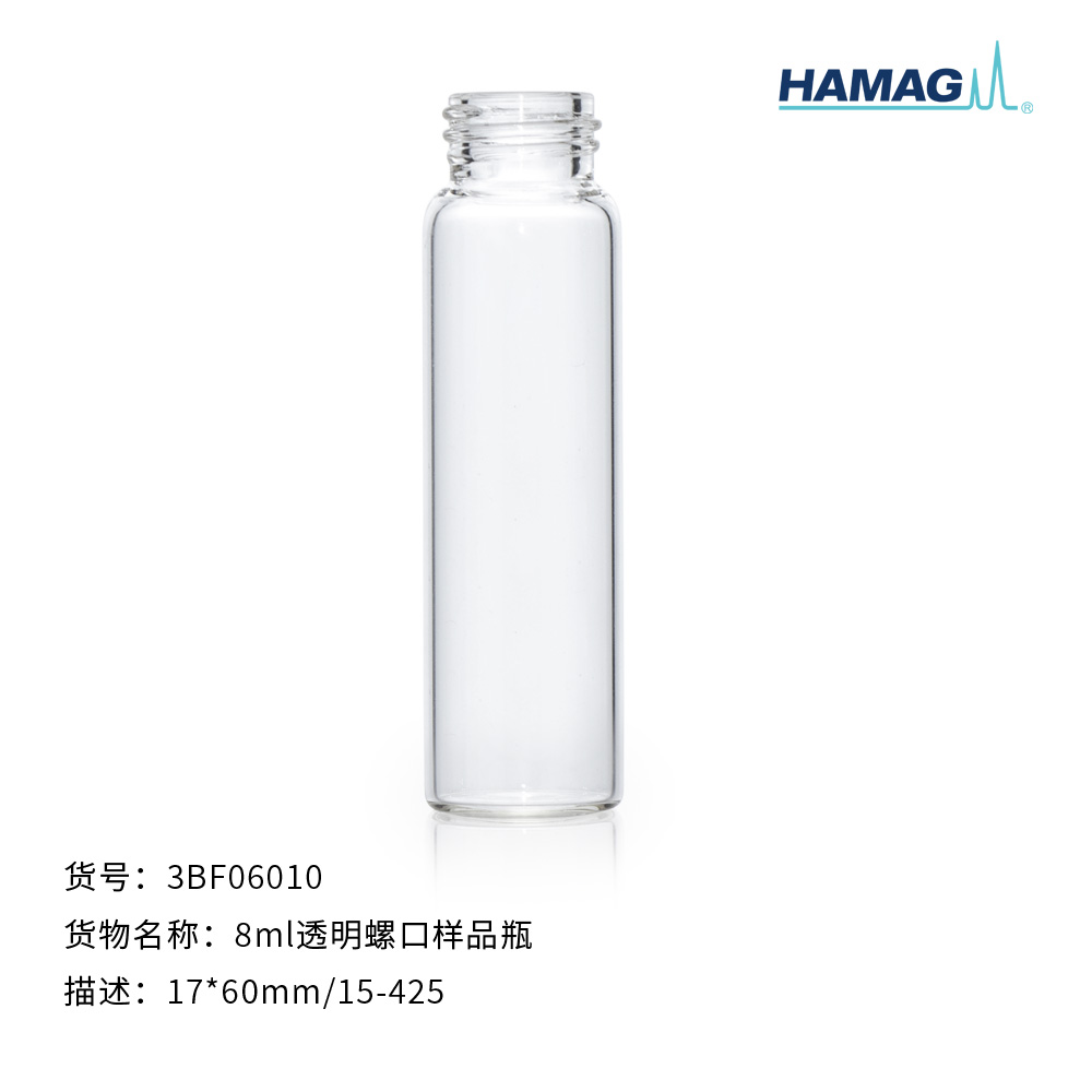 8ML透明螺口样品瓶