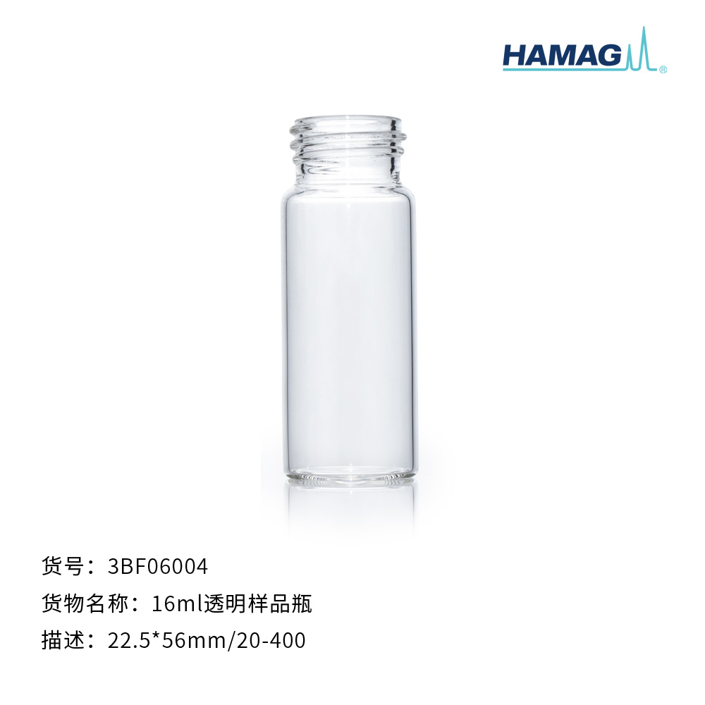 16ML透明螺口样品瓶