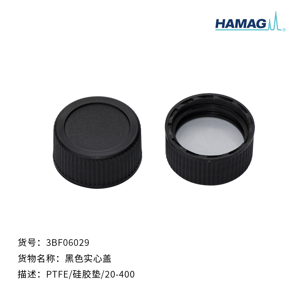 黑色螺纹实心盖垫