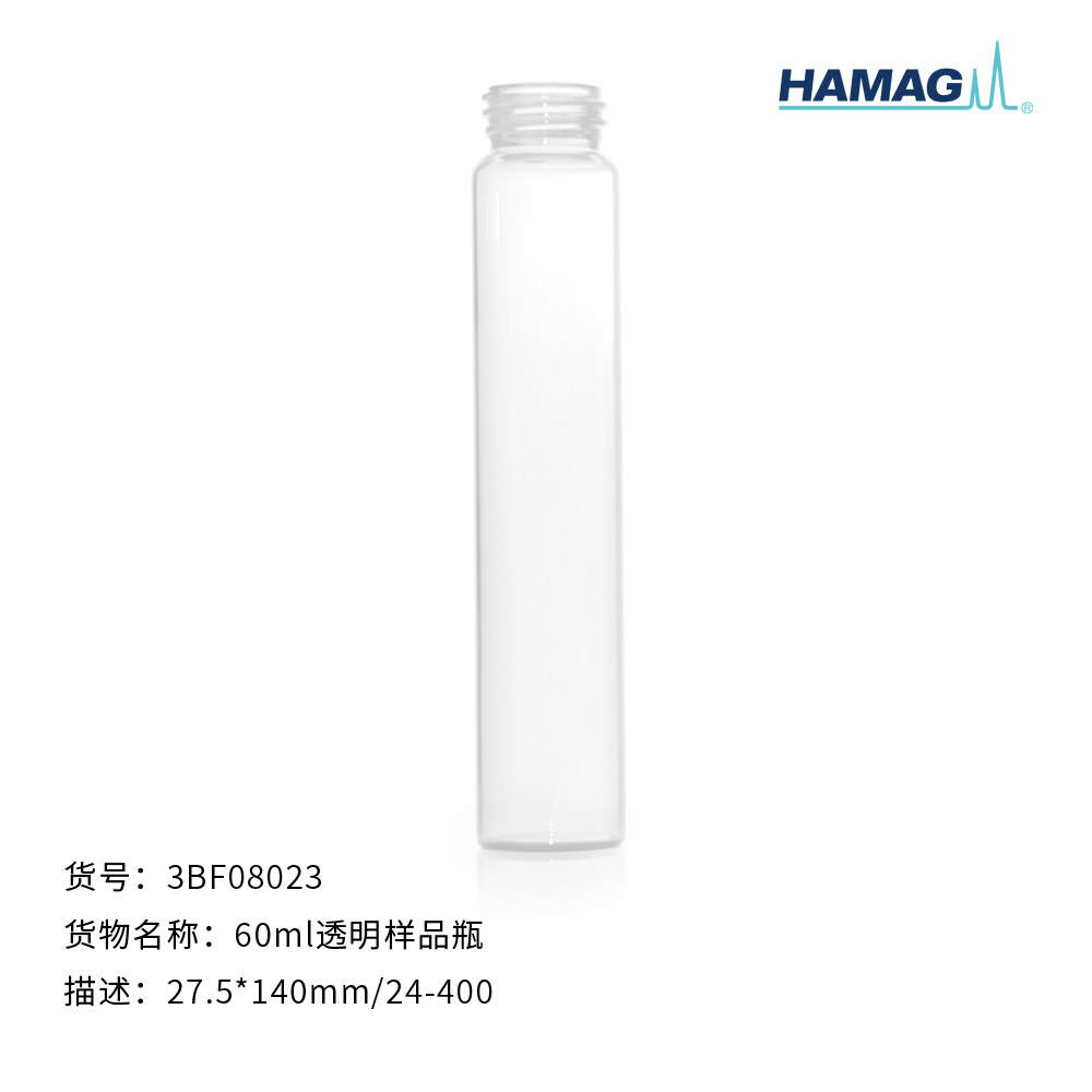 60ML透明螺口样品瓶