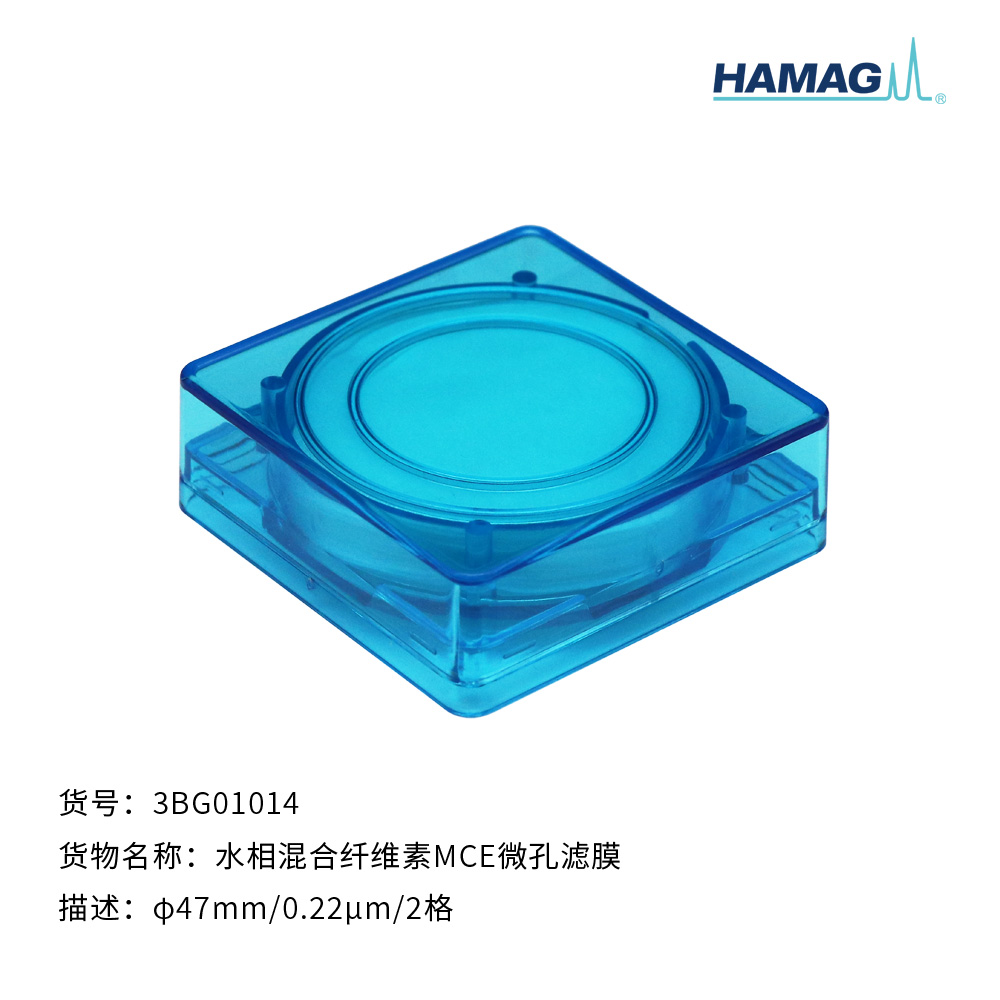水相混合纤维素MCE微孔滤膜