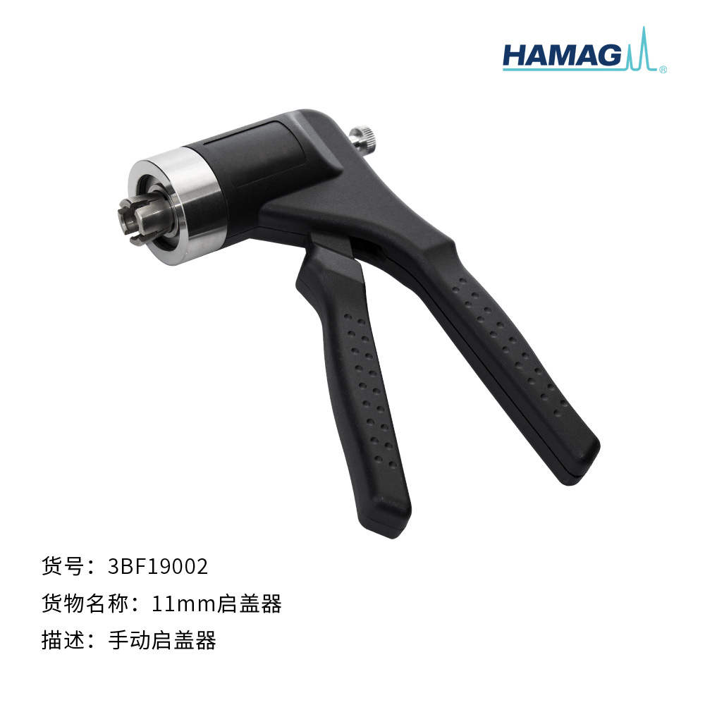 启盖器