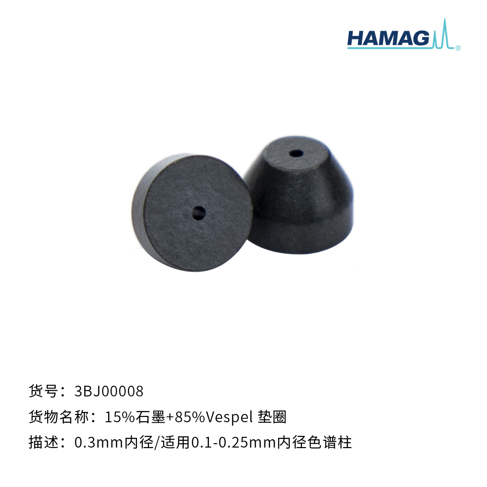 15%石墨+85%Vespel垫圈