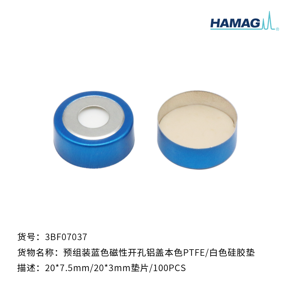 预组装蓝色磁性开孔铝盖垫