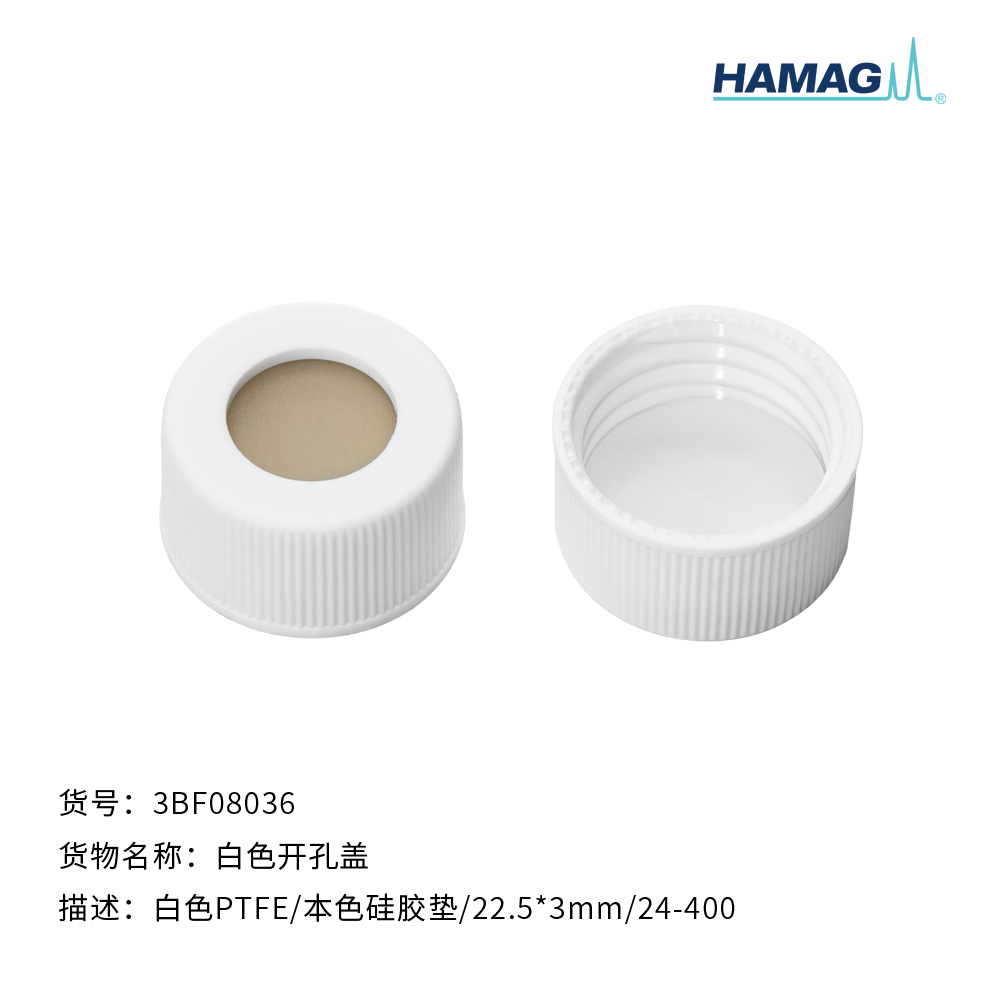 白色螺纹开孔盖垫