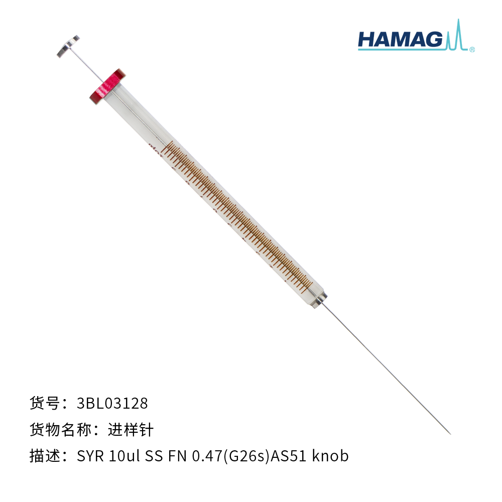 10 µl CTC进样针