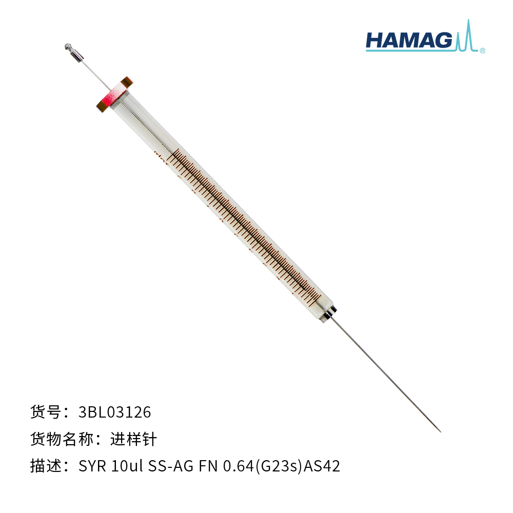 10 µL自动进样针