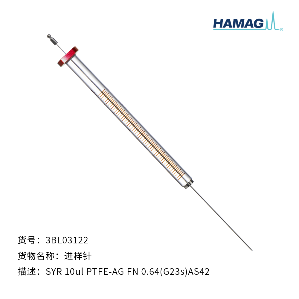 10 µl自动进样针 